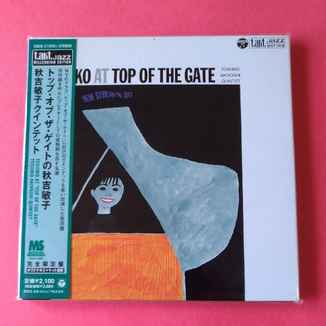 TOSHIKO AT “TOP OF THE GATE"