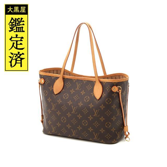 LOUIS VUITTON ネヴァーフルPM モノグラム ベージュ【433】 贈る結婚