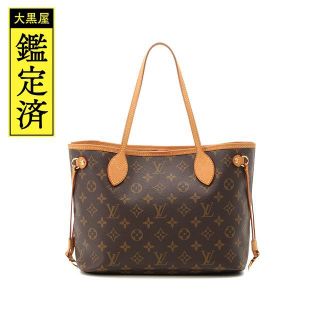 Louis vuitton フランス国内店舗購入品 ネヴァーフルPM