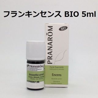 プラナロム(PRANAROM)のプラナロム フランキンセンス BIO 5ml 精油 PRANAROM(エッセンシャルオイル（精油）)