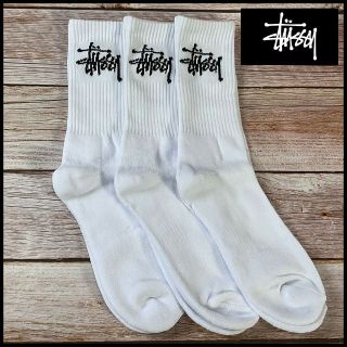 ステューシー(STUSSY)のステューシー　靴下　ソックス　3足セット（380894）(ソックス)