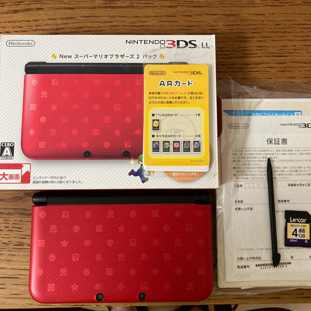 3DS LL 本体 限定品 New スーパーマリオプラザーズ2パック ケース付き