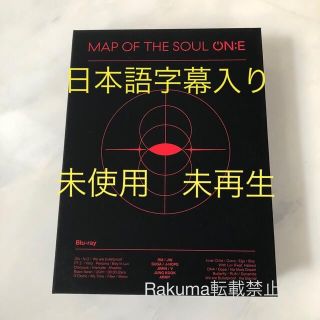 ボウダンショウネンダン(防弾少年団(BTS))のBTS MAP OF THE SOUL ON:E Blu-ray 日本語字幕入り(アイドル)
