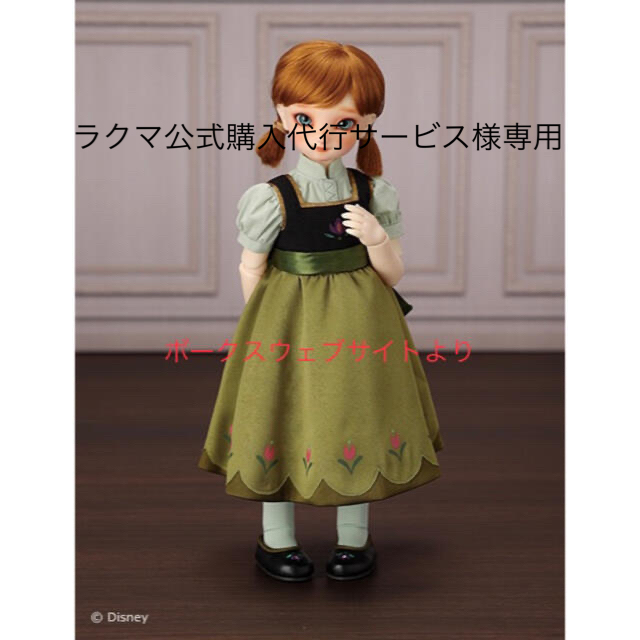 最上の品質な VOLKS - Dear SD アナ ボークス ドルフィー Anna DSD