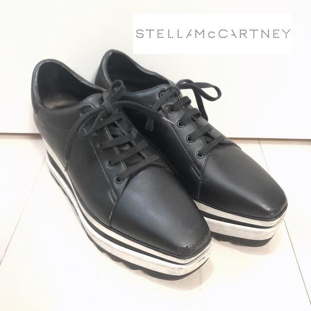 Stella McCartney - ステラマッカートニー ◇ 厚底 スニーカー 35