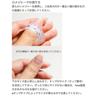 No.4ぷっくりフラワーニュアンスネイルチップ コスメ/美容のネイル(つけ爪/ネイルチップ)の商品写真