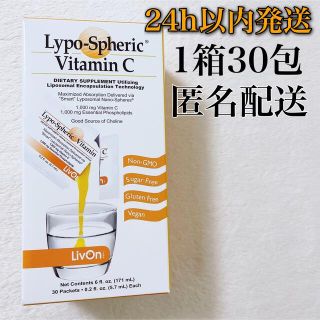 ビタミンが高値で売れる!買取よりお得にビタミンを売るなら フリマ