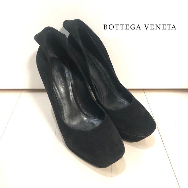 Bottega Veneta(ボッテガヴェネタ)のBOTTEGA VENETA◆ スウェード　ハイヒール　パンプス　ブラック レディースの靴/シューズ(ハイヒール/パンプス)の商品写真