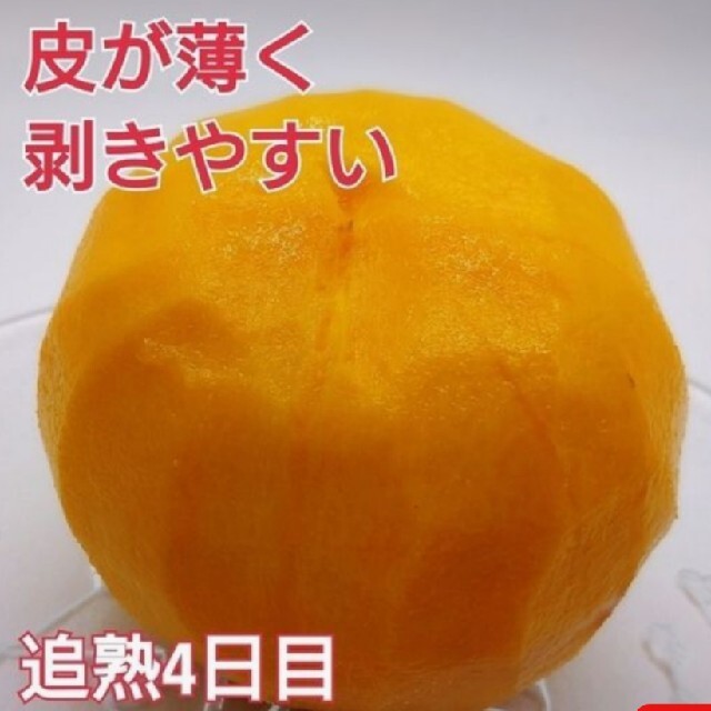 山形県産★奇跡の桃【大富黄金】大玉３kgまるでマンゴーのようなお味♥ 食品/飲料/酒の食品(フルーツ)の商品写真