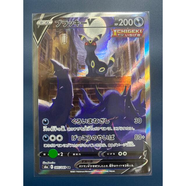 まとめ商品⃣遊宝商会ポケモンカード