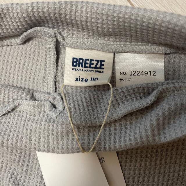 BREEZE(ブリーズ)の【タグ付き新品未使用】ワッフルレギンス110 キッズ/ベビー/マタニティのキッズ服女の子用(90cm~)(パンツ/スパッツ)の商品写真