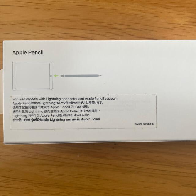Apple(アップル)のApple Japan  Apple Pencil スマホ/家電/カメラのPC/タブレット(その他)の商品写真