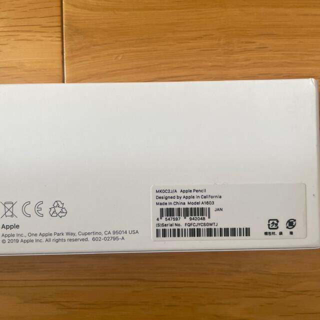 Apple(アップル)のApple Japan  Apple Pencil スマホ/家電/カメラのPC/タブレット(その他)の商品写真