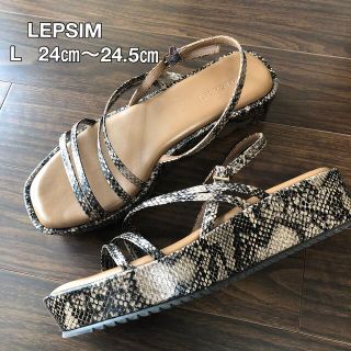 レプシィム(LEPSIM)の美品　レプシム　L  パイソン柄　サンダル　24-24.5cm LEPSIM(サンダル)