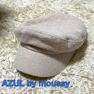 アズールバイマウジー(AZUL by moussy)の値下げ🤍ホワイト ベージュ  帽子(キャップ)