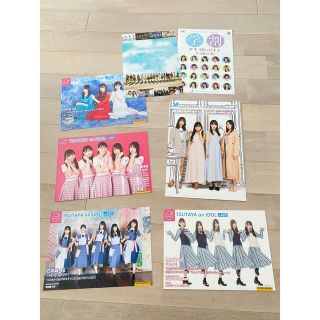 ケヤキザカフォーティーシックス(欅坂46(けやき坂46))の非売品　日向坂46  フライヤー(リーフレット)セット(アイドルグッズ)