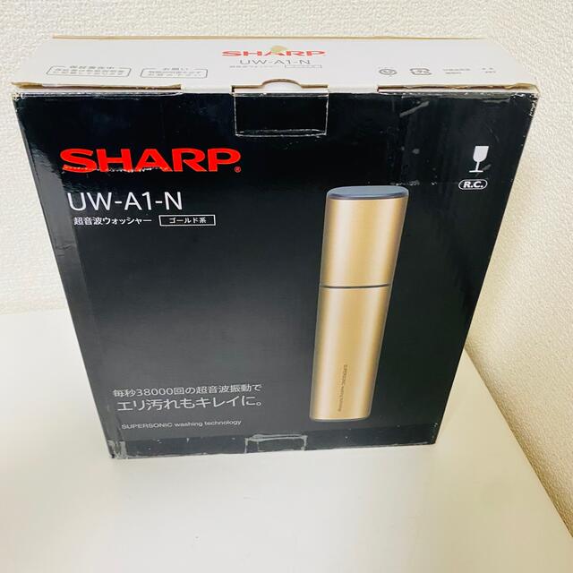 シャープ 超音波ウォッシャー ゴールド UW-A1-N お気にいる www.gold