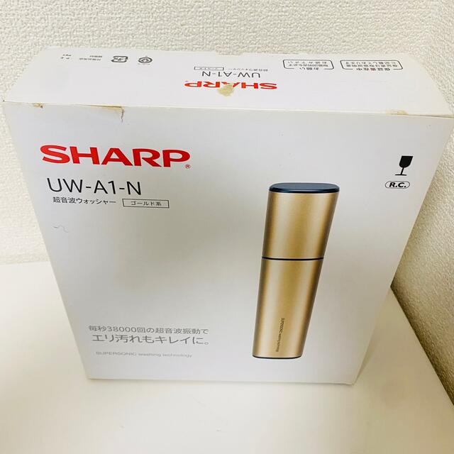 シャープ 超音波ウォッシャー ゴールド UW-A1-N | hartwellspremium.com