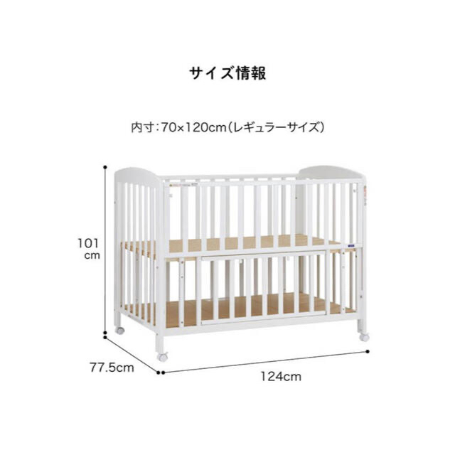KATOJI - KATOJI ベビーベッド 白の通販 by m|カトージならラクマ