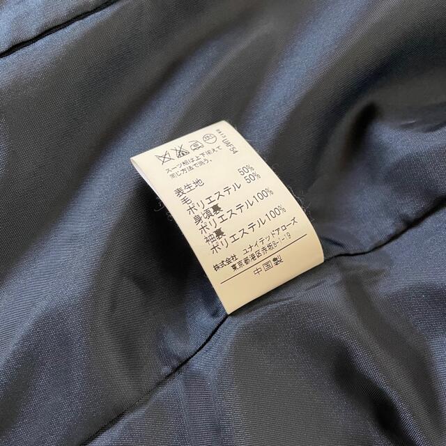 【超美品】グリーンレーベルリラクシング　スカートスーツ 40/38 濃紺　OL