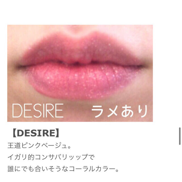 WHOMEE WHOMEE リップスティック desire ピンクベージュの通販 by Peco's shop｜フーミーならラクマ