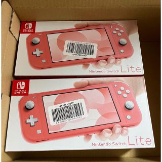 スイッチライト　2台セット