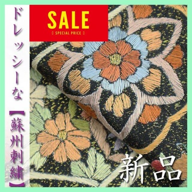 お礼や感謝伝えるプチギフト ゆったん様専用 セリーヌ キッズ