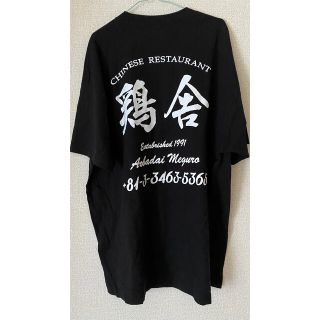 ワンエルディーケーセレクト(1LDK SELECT)のminnano 鶏舎 TEE Tシャツ alwayth creek ennoy(Tシャツ/カットソー(半袖/袖なし))