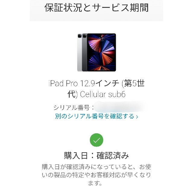 得価2023 Apple iPad Pro 12.9 128GB cellular SIMフリーの通販 by しまの's  shop｜アップルならラクマ