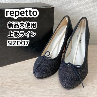 レペット ラメ（ブラック/黒色系）の通販 50点 | repettoを買うならラクマ