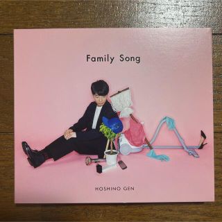 結婚式　BGM CD 星野源　Family Song(ポップス/ロック(邦楽))