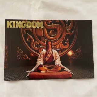 映画 キングダム キングダム2 ポストカード 吉沢亮 嬴政 映画 キングダム キングダム2 ポストカード 吉沢亮 嬴政