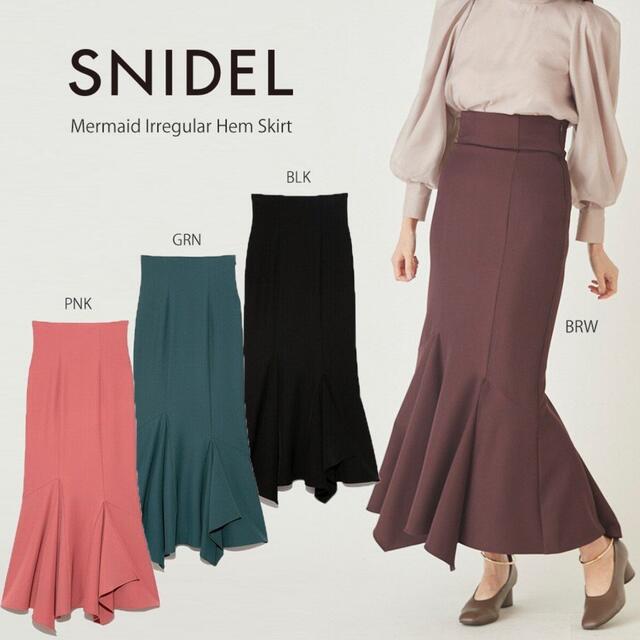 SNIDEL(スナイデル)の1回のみ着用　美品　snidelマーメイドスカート レディースのスカート(ロングスカート)の商品写真