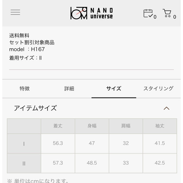 nano・universe(ナノユニバース)のナノユニバースLB.03 配色ピンタックレース切り替えブラウス レディースのトップス(シャツ/ブラウス(半袖/袖なし))の商品写真