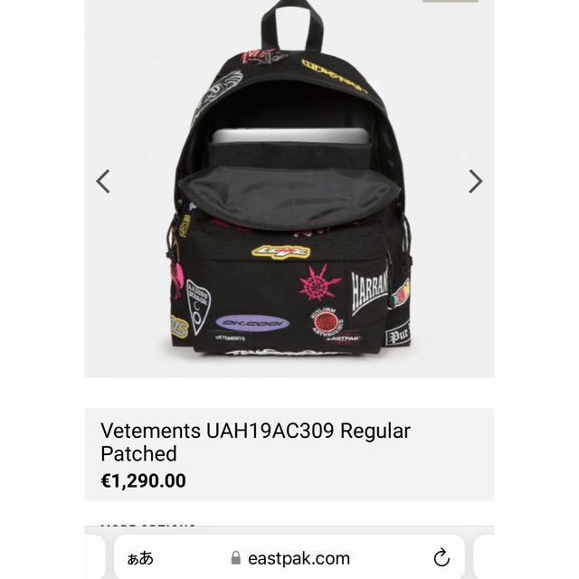 EASTPAK x VETEMENTS バックパック＆ヒップバッグ vimaseguridad.com