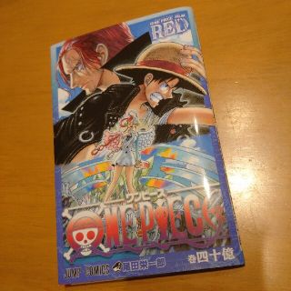 ワンピース映画 フィルム レッド 特典 ONE PIECE FILM RED(少年漫画)