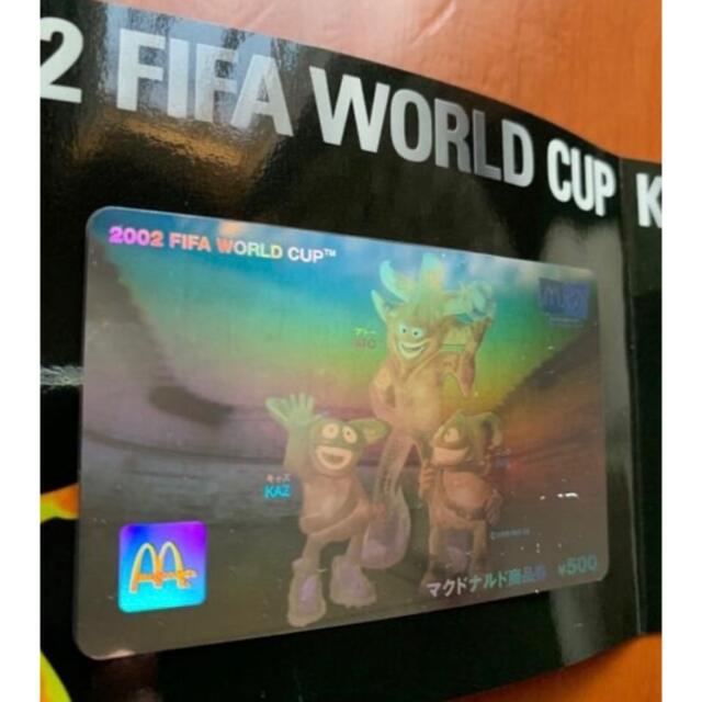 マクドナルド(マクドナルド)の2002 FIFA WORLD CUP マクドナルド カード 2枚セット スポーツ/アウトドアのサッカー/フットサル(記念品/関連グッズ)の商品写真