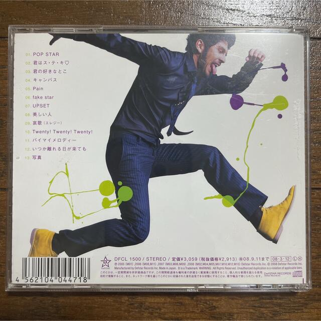 結婚式　BGM CD 平井堅 エンタメ/ホビーのCD(ポップス/ロック(邦楽))の商品写真