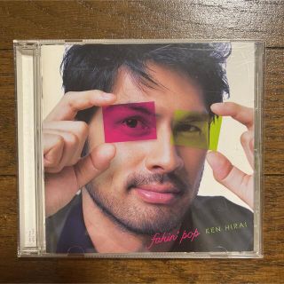 結婚式　BGM CD 平井堅(ポップス/ロック(邦楽))