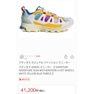 アディダス(adidas)のアディダス　ショーン・ウェザースプーン(スニーカー)