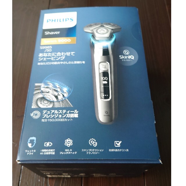 PHILIPS(フィリップス)のPHILIPS Shaver 髭剃り S9985/50 スマホ/家電/カメラの美容/健康(メンズシェーバー)の商品写真