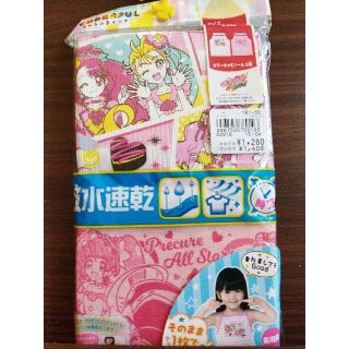 ☆新品未開封☆プリキュア　キャミソール(下着)