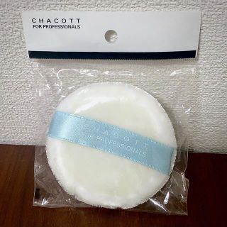 チャコット(CHACOTT)のチャコット　パウダー用パフ(パフ・スポンジ)