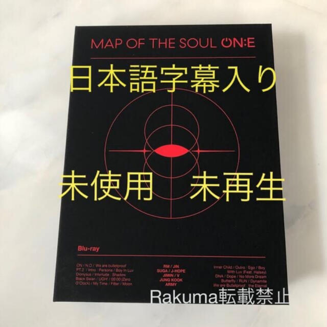 BTS MAP OF THE SOUL ON:E Blu-ray 日本語字幕入り