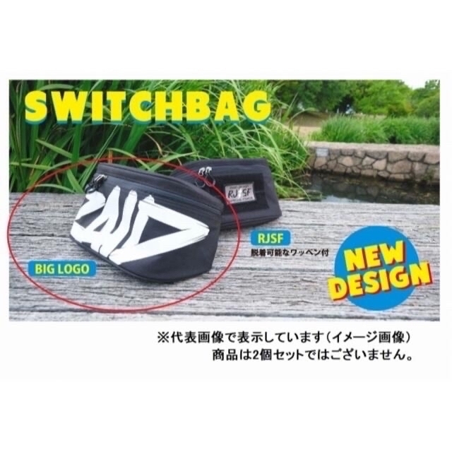 スポーツ/アウトドアお買い得！2点セット RJスイッチバッグ  キラーD