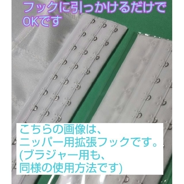 ☆値下げ☆ 日本製 新品 ドロワーズ３点セット A65～H100  ブライダル