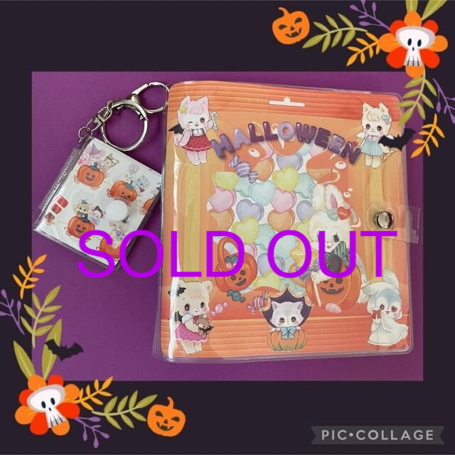 おすそ分けファイル★Halloweenバインダー