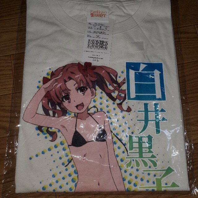 角川書店(カドカワショテン)のTシャツ 白井黒子サイズ：FREE未使用・未開封　とある科学の超電磁砲 エンタメ/ホビーのアニメグッズ(その他)の商品写真