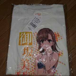 カドカワショテン(角川書店)のTシャツ 御坂美琴 未使用・未開封　とある科学の超電磁砲 交渉可(その他)