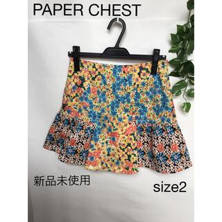 ペーパーチェスト(PAPER CHEST)の⭐︎新品未使用⭐︎PAPER CHEST スカート　size2(ミニスカート)